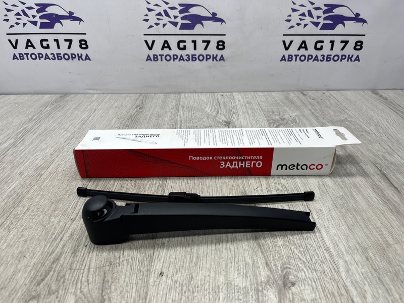 Поводок стеклоочистителя, 1700 рублей, Санкт-Петербург