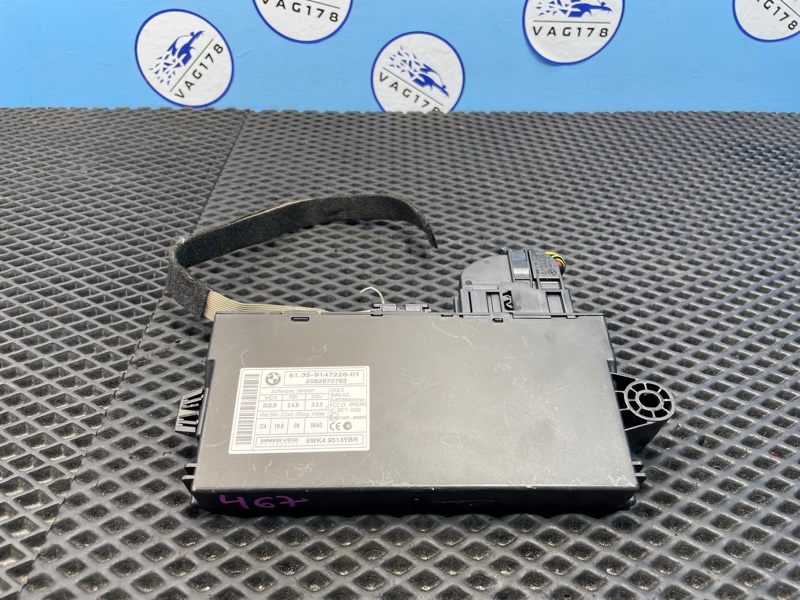 Блок управления CAS, 2000 рублей, Санкт-Петербург