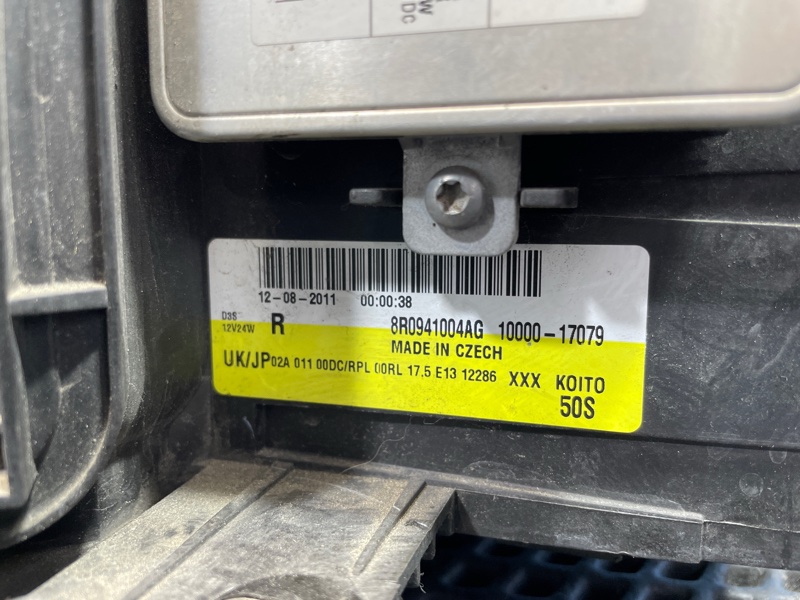 Фара, 20000 рублей, Санкт-Петербург