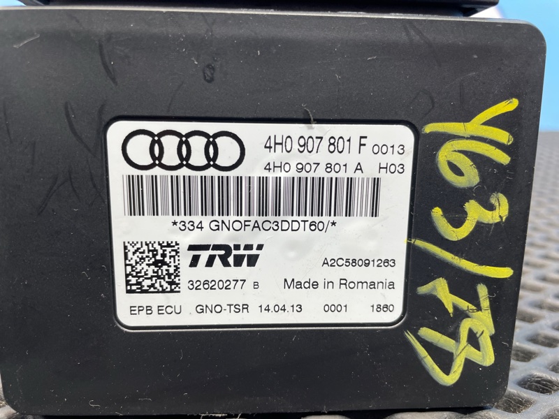 Блок управления стояночным тормозом, 1000 рублей, Санкт-Петербург