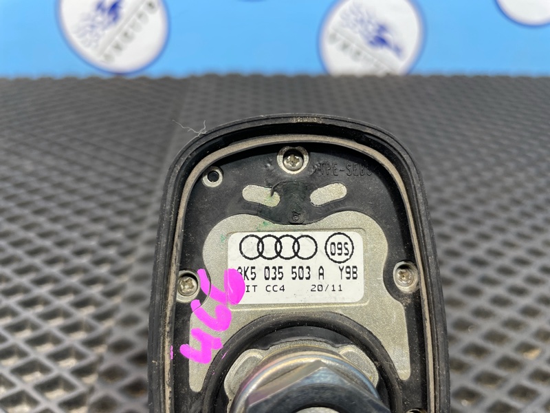 Антенна, 700 рублей, Санкт-Петербург