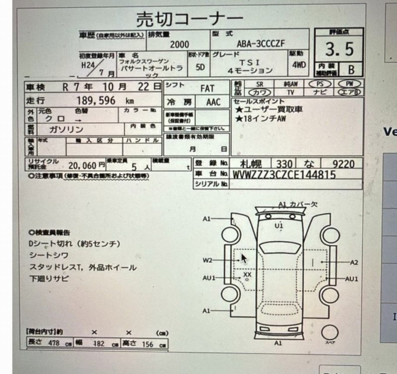 Двигатель, 140000 рублей, Санкт-Петербург