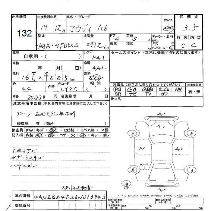 Двигатель, 160000 рублей, Санкт-Петербург
