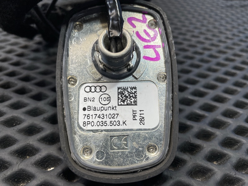 Антенна, 1500 рублей, Санкт-Петербург