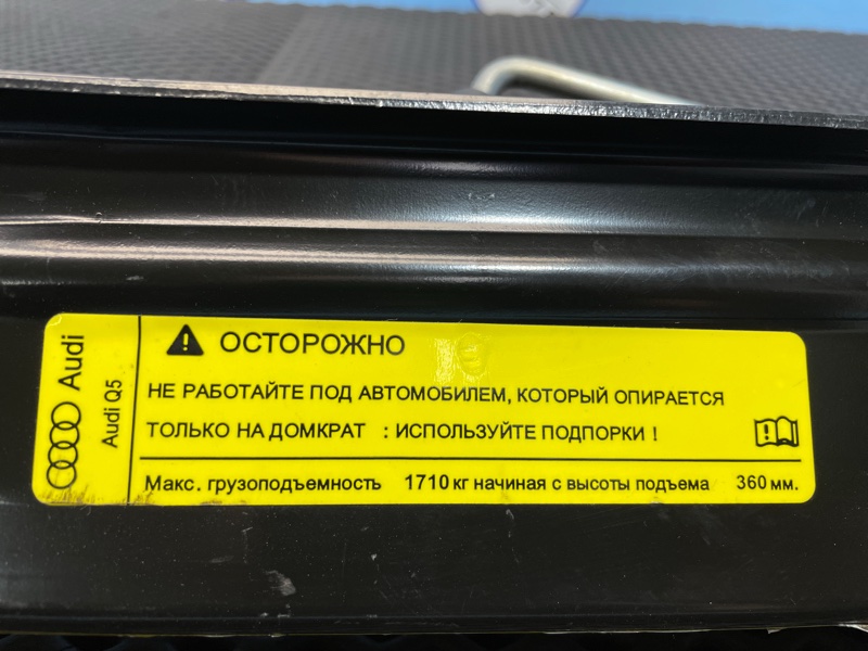 Домкрат, 3000 рублей, Санкт-Петербург