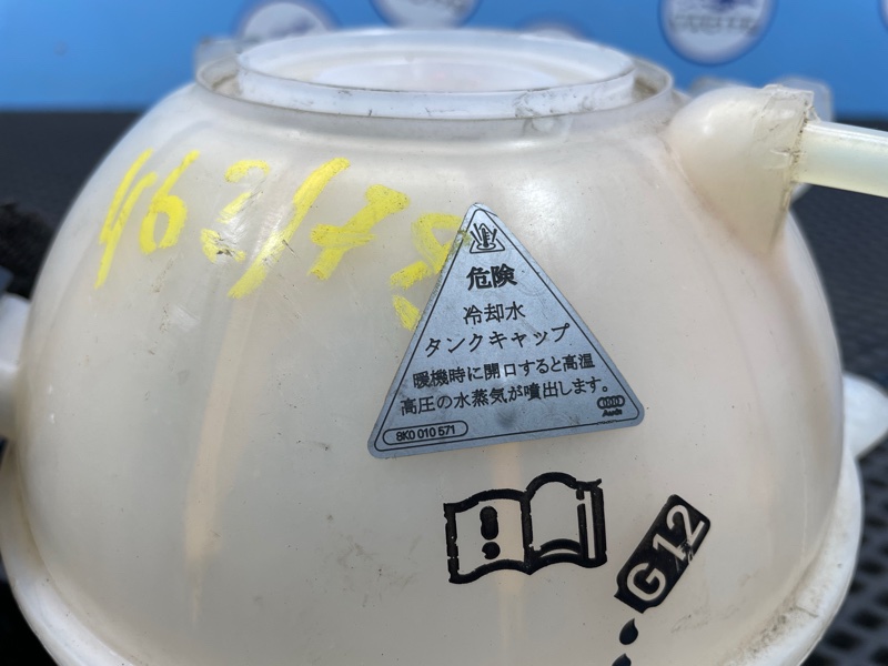 Бачок расширительный, 1500 рублей, Санкт-Петербург