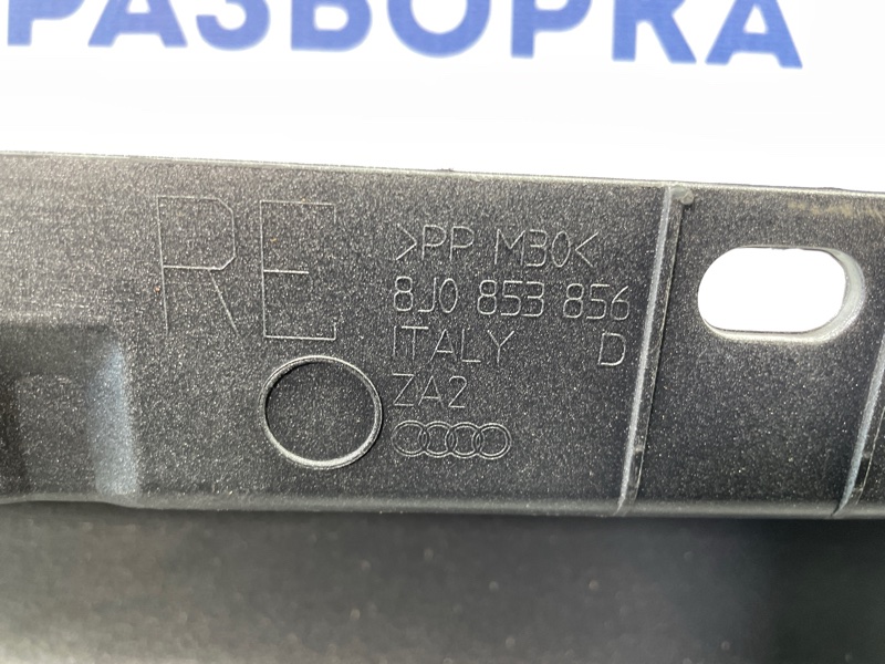 Накладка на порог, 3000 рублей, Санкт-Петербург