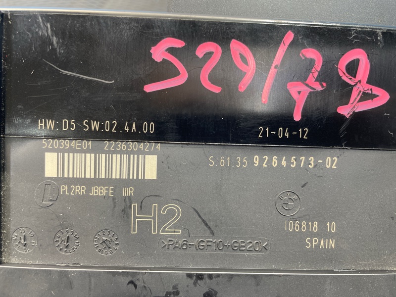 Блок комфорта, 2500 рублей, Санкт-Петербург