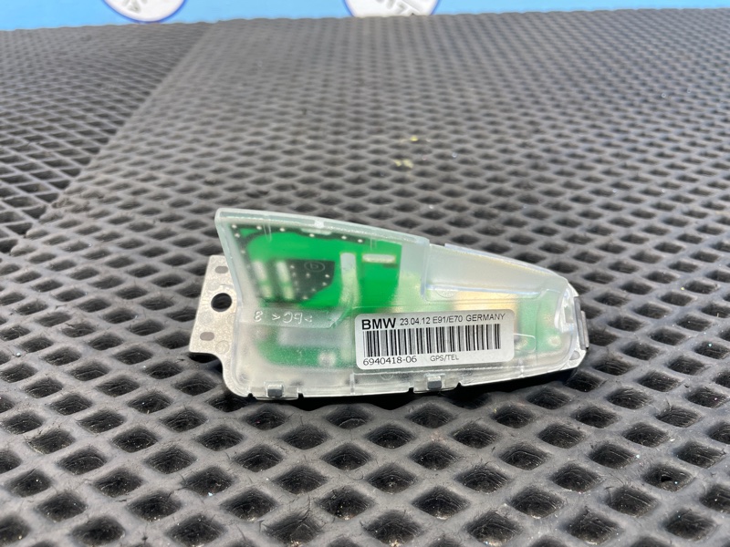 Антенна, 1500 рублей, Санкт-Петербург