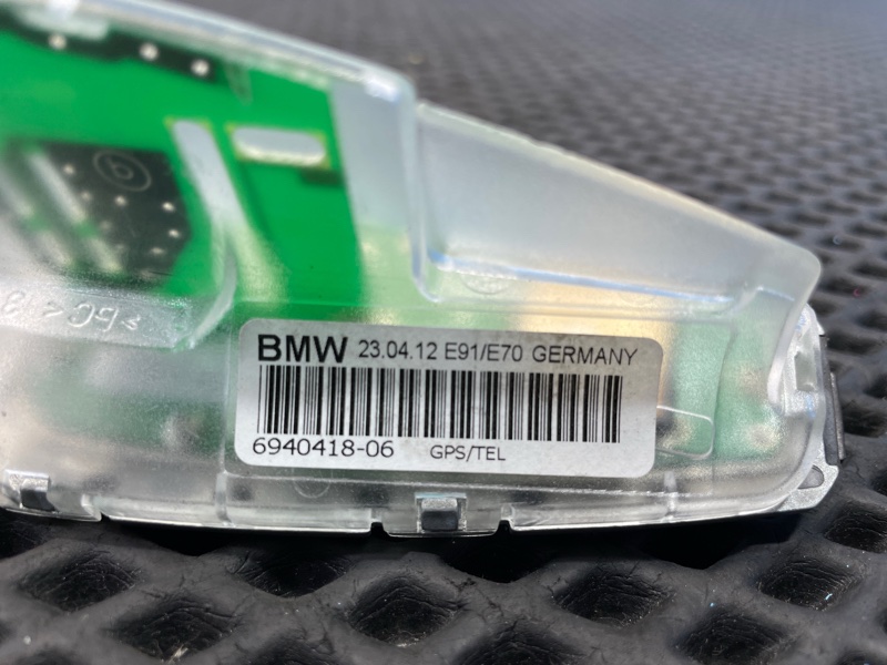 Антенна, 1500 рублей, Санкт-Петербург