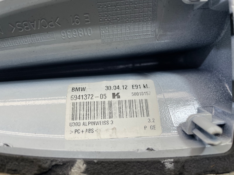 Антенна, 1500 рублей, Санкт-Петербург