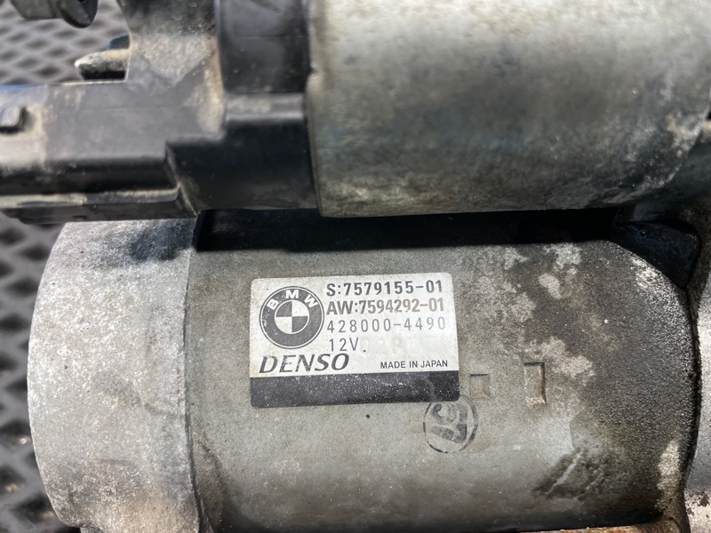 Стартер, 5000 рублей, Санкт-Петербург