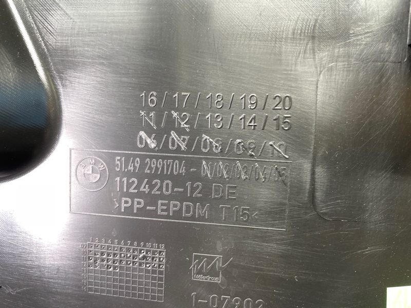 Обшивка двери багажника, 1000 рублей, Санкт-Петербург