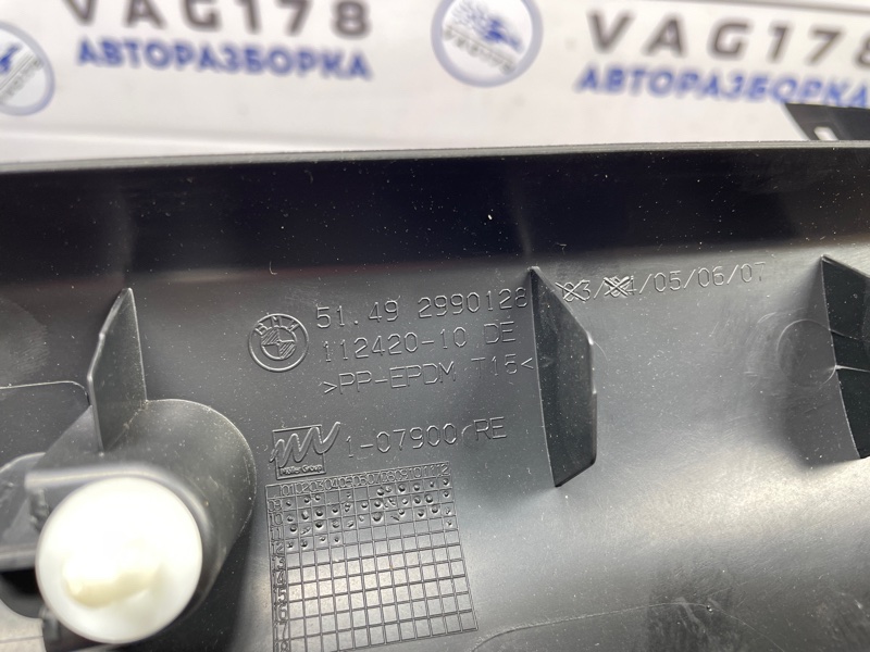 Обшивка двери багажника, 1000 рублей, Санкт-Петербург