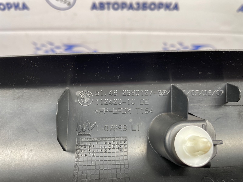 Обшивка двери багажника, 1000 рублей, Санкт-Петербург