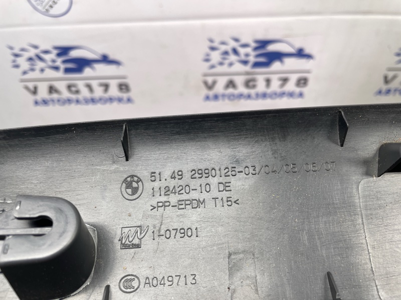 Обшивка двери багажника, 1000 рублей, Санкт-Петербург