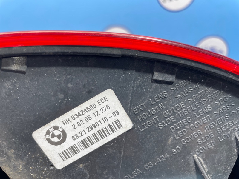 Фонарь, 9000 рублей, Санкт-Петербург