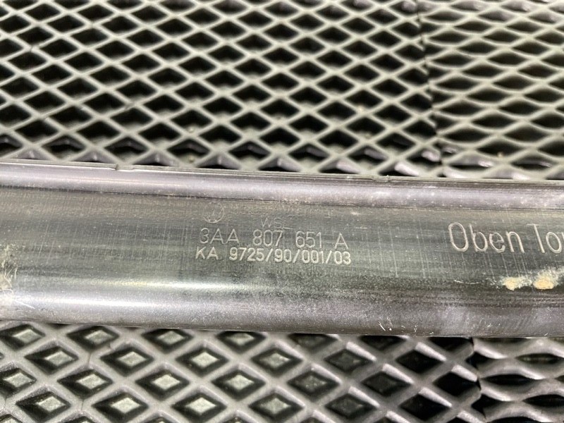 Усилитель бампера, 5000 рублей, Санкт-Петербург