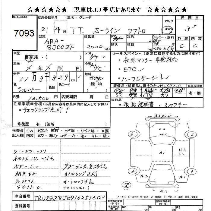 Стекло двери, 4500 рублей, Санкт-Петербург