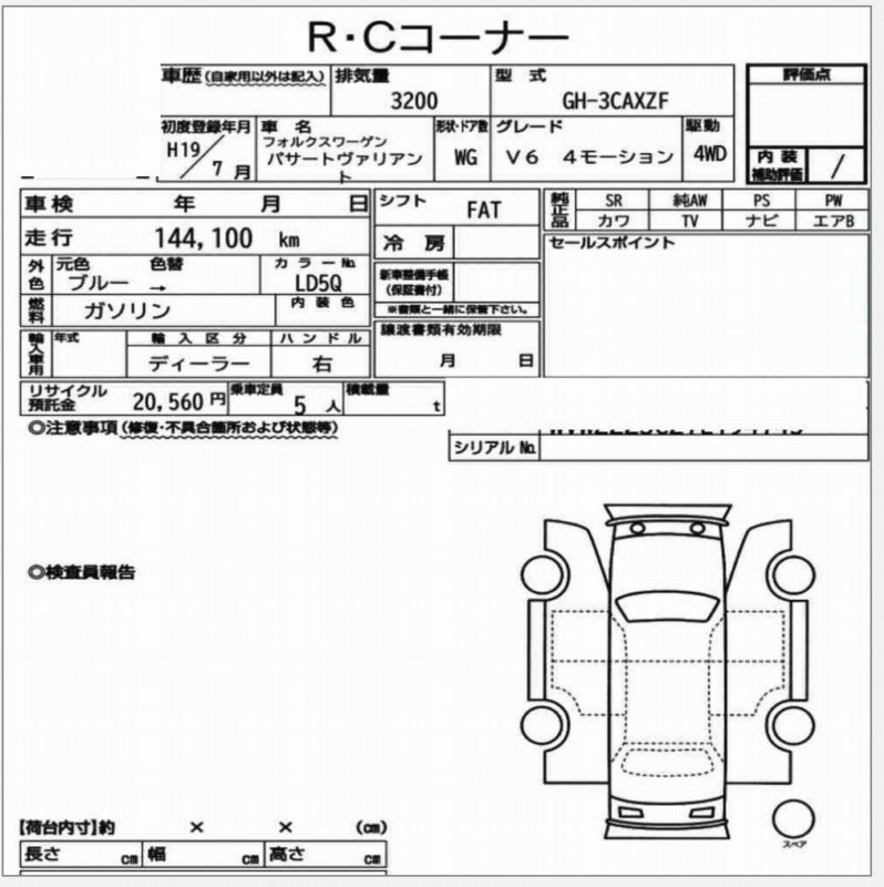 Корпус воздушного фильтра, 4000 рублей, Санкт-Петербург