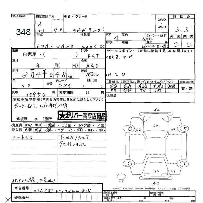 Замок багажника, 2000 рублей, Санкт-Петербург