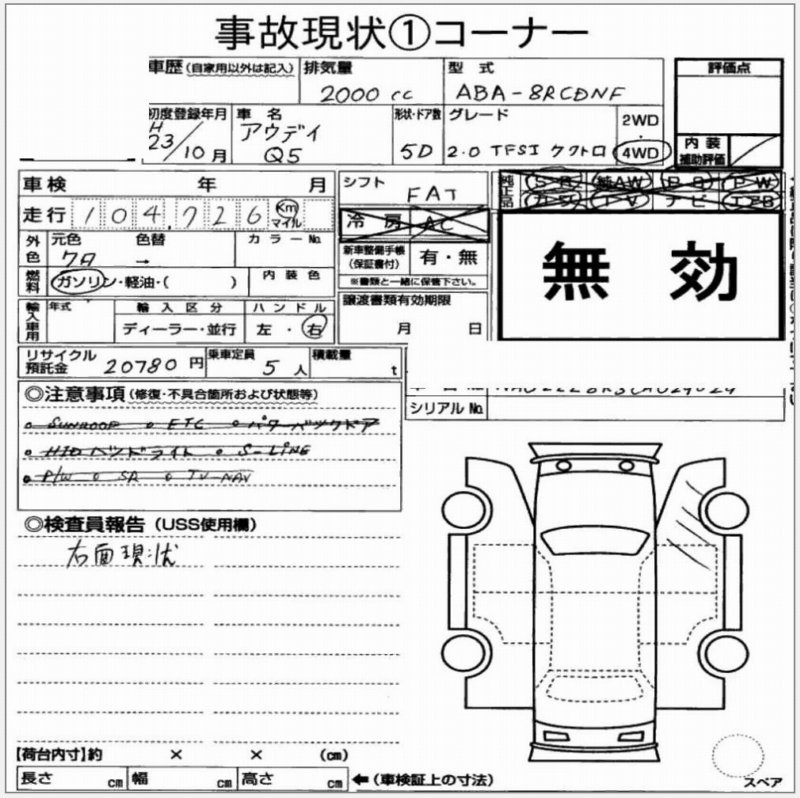 Кнопка открывания багажника, 1500 рублей, Санкт-Петербург