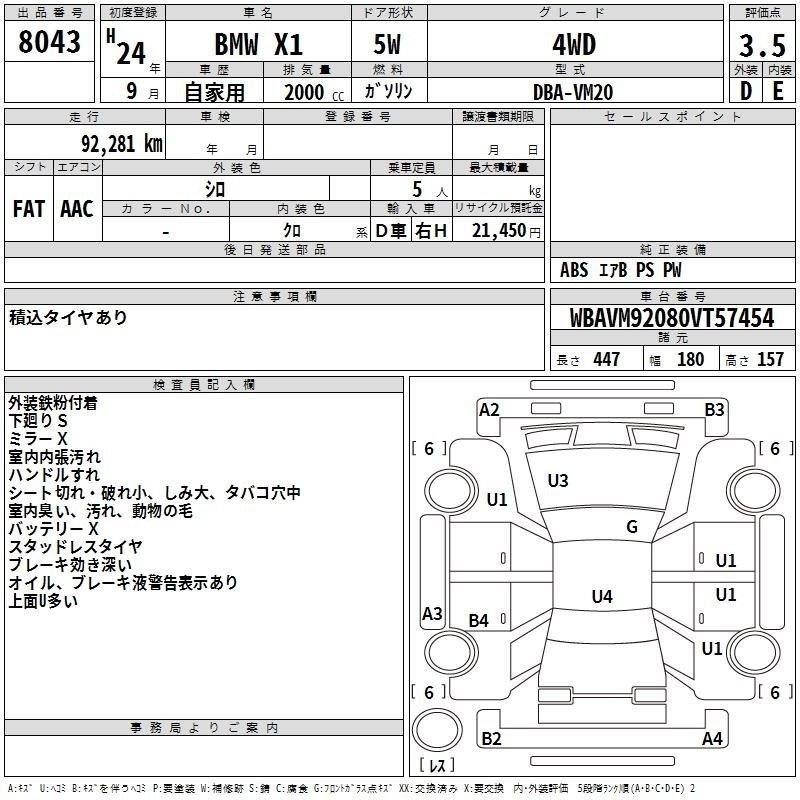 Датчик кислородный, 1500 рублей, Санкт-Петербург