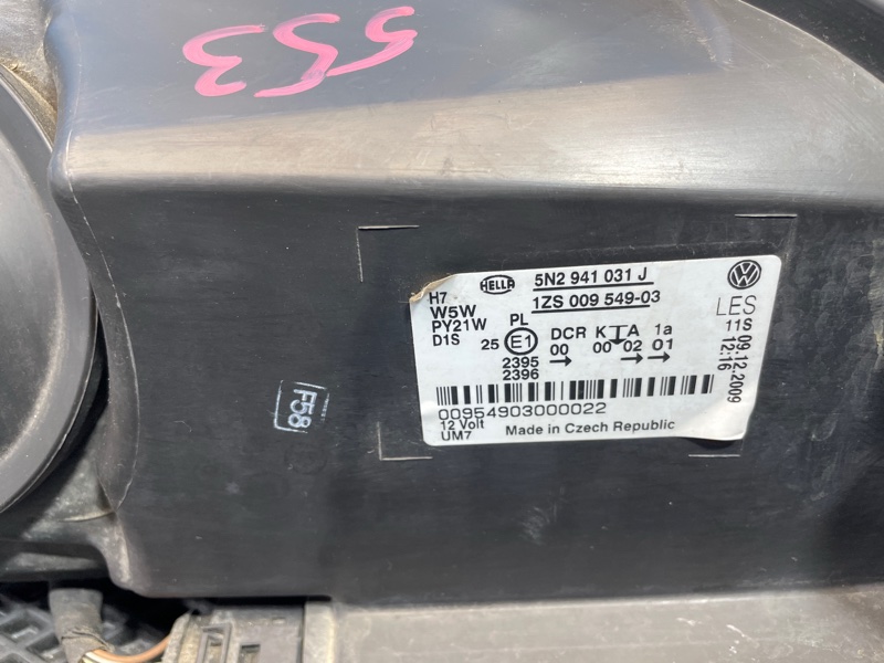 Фара, 20000 рублей, Санкт-Петербург