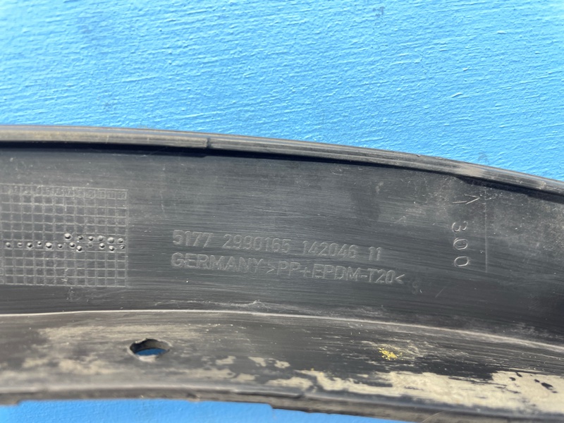 Накладка арки, 7000 рублей, Санкт-Петербург