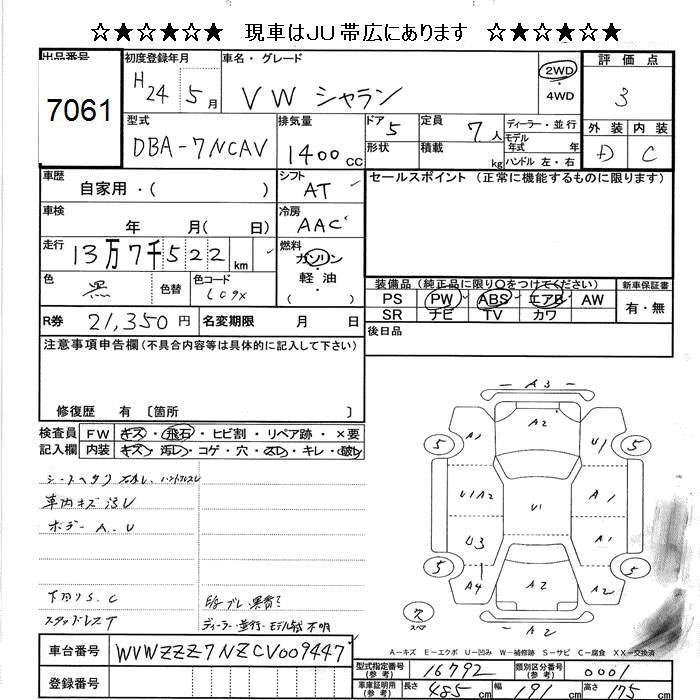 АКПП, 50000 рублей, Санкт-Петербург