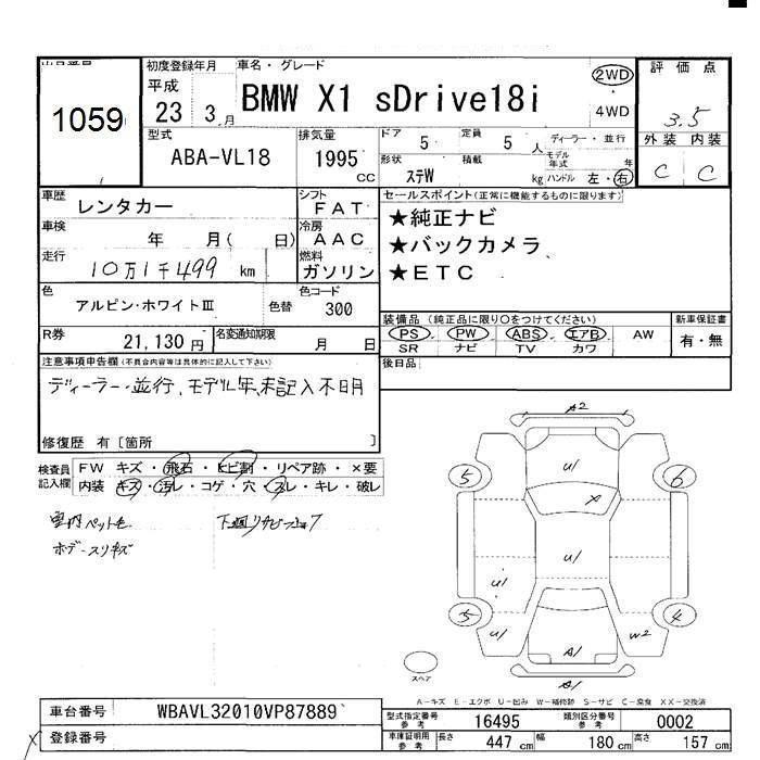 Двигатель, 155000 рублей, Санкт-Петербург