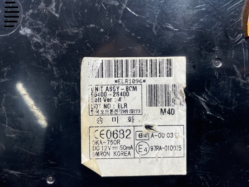 Блок управления бортовой сети, 4000 рублей, Санкт-Петербург