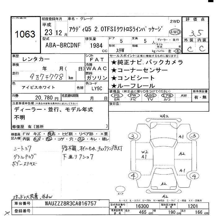 Двигатель, 170000 рублей, Санкт-Петербург