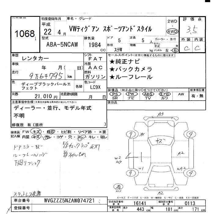 Двигатель, 190000 рублей, Санкт-Петербург
