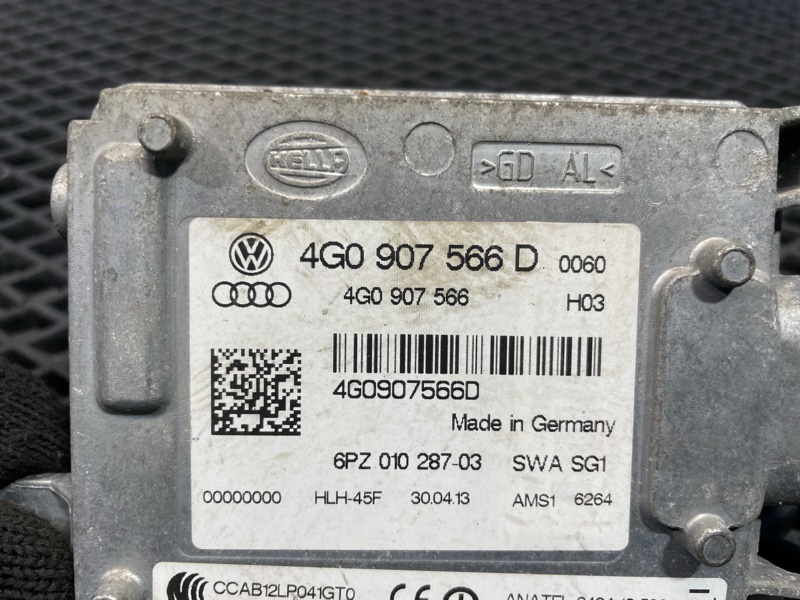 Радар, 15000 рублей, Санкт-Петербург