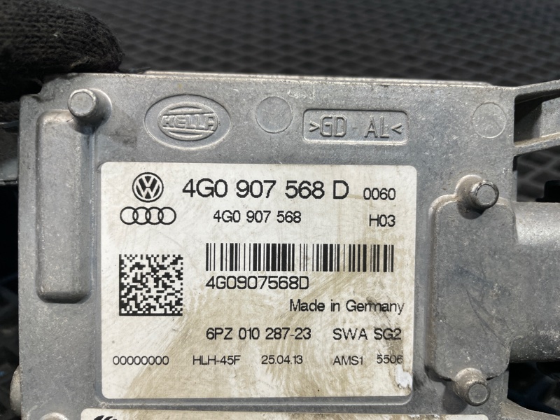 Радар, 15000 рублей, Санкт-Петербург