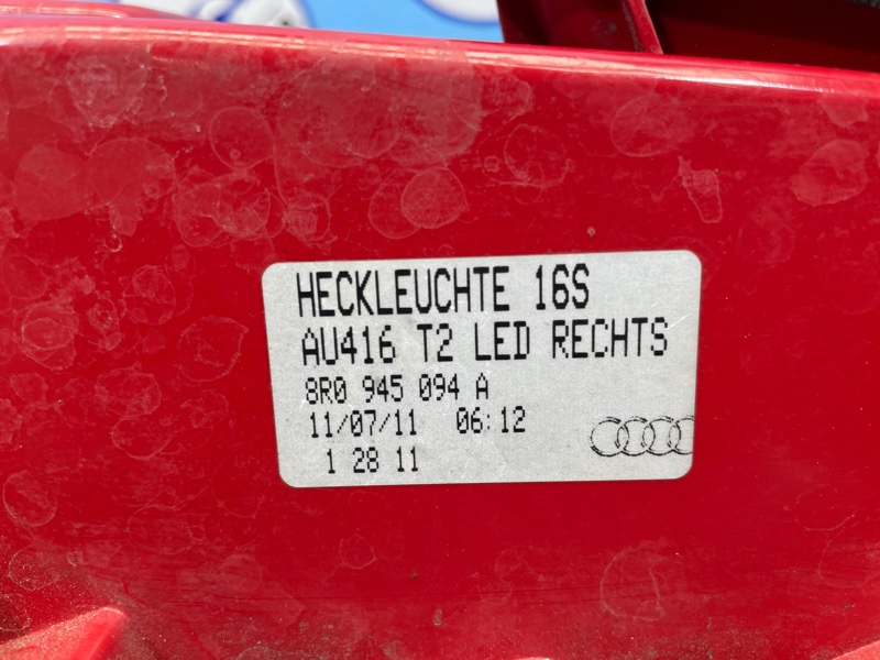 Фонарь, 8000 рублей, Санкт-Петербург