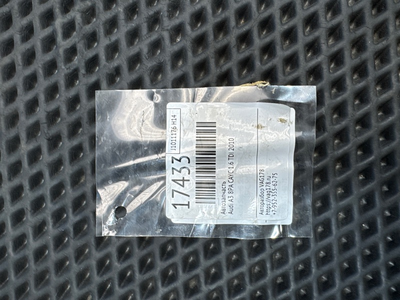 Актуатор турбины, 5000 рублей, Санкт-Петербург