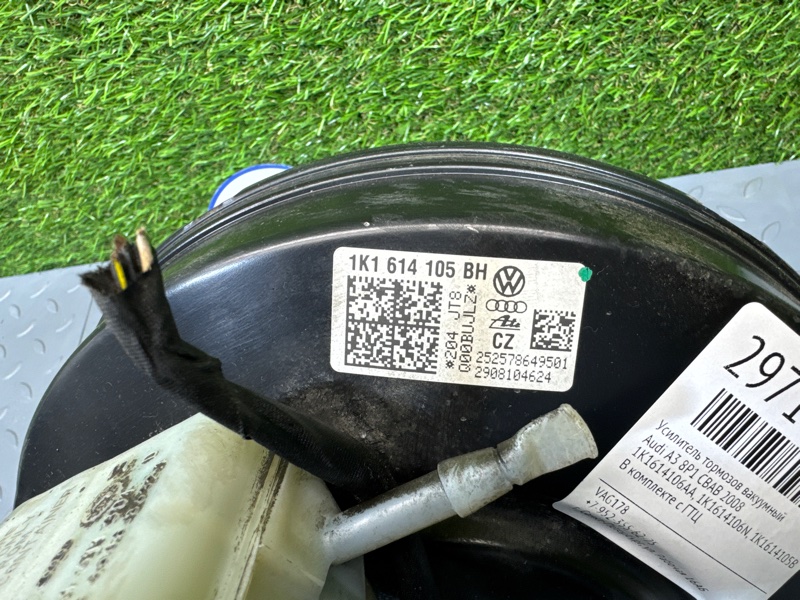 Усилитель тормозов вакуумный, 15000 рублей, Санкт-Петербург