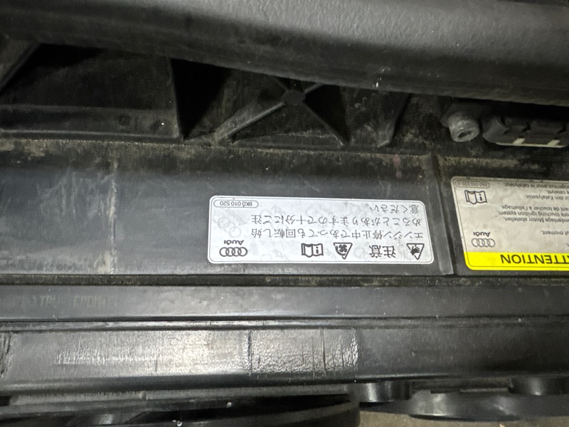 Панель передняя, 35000 рублей, Санкт-Петербург