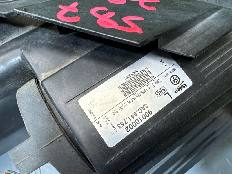 Фара, 50000 рублей, Санкт-Петербург