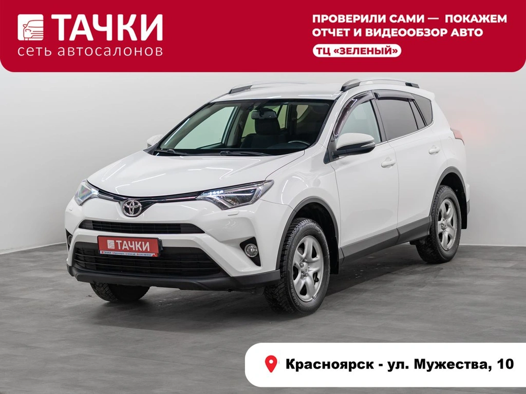 Внедорожник Toyota RAV4 2019 года, 2375000 рублей, Красноярск