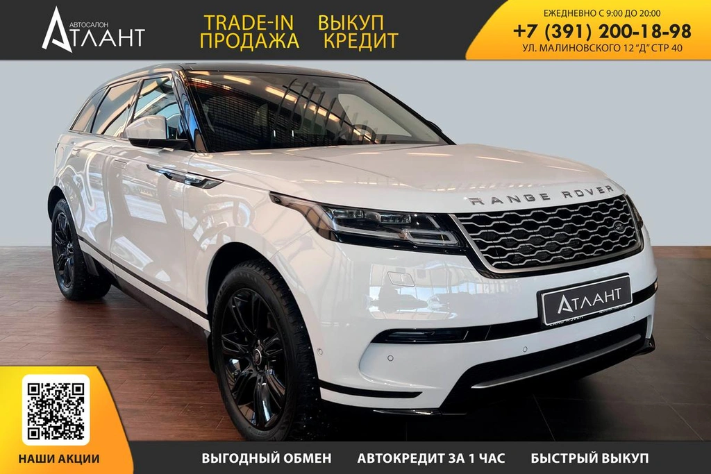 Внедорожник Land Rover Range Rover Velar 2020 года, 4499000 рублей, Красноярск