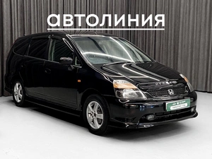 Минивэн Honda Stream 2001 года, 550000 рублей, Ачинск