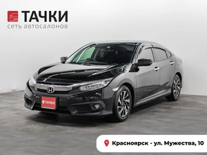 Седан Honda Civic 2017 года, 1800000 рублей, Красноярск
