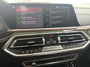 Внедорожник BMW X5 2020 года, 7995000 рублей, Красноярск