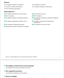 Внедорожник Lexus LX 2018 года, 9180000 рублей, Красноярск