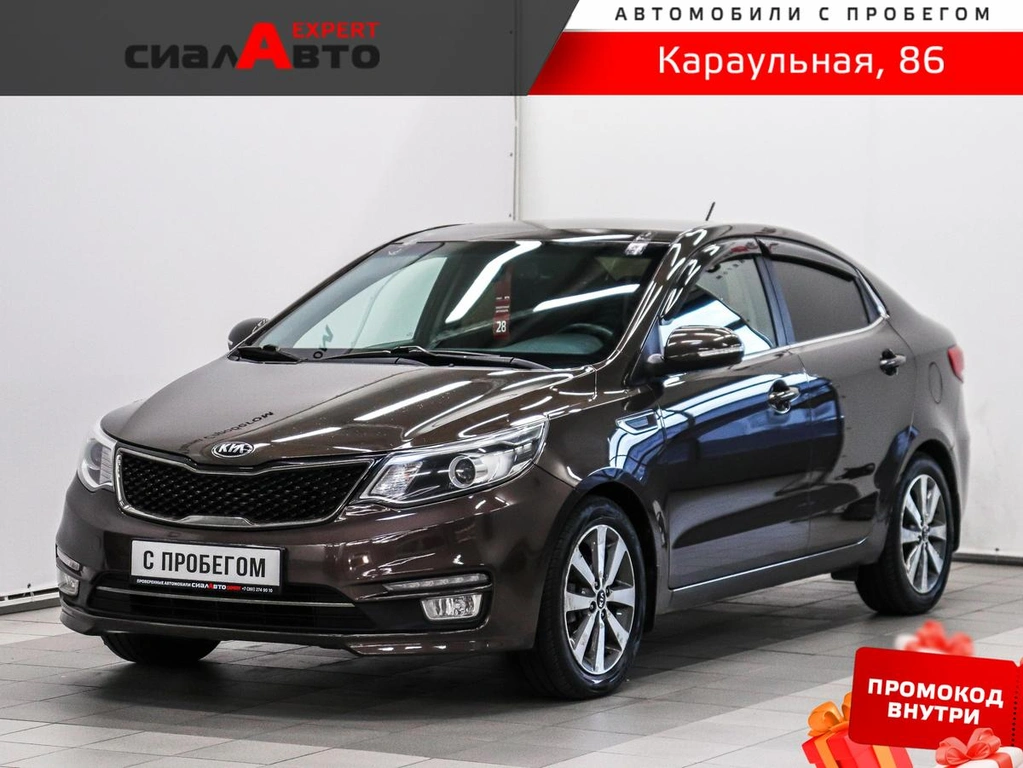 Седан Kia Rio 2016 года, 1070000 рублей, Красноярск