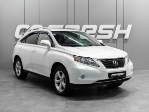 Внедорожник Lexus RX 2010 года, 1950000 рублей, Тюмень