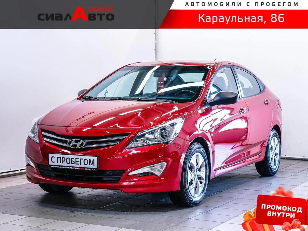 Седан Hyundai Solaris 2015 года, 990000 рублей, Красноярск